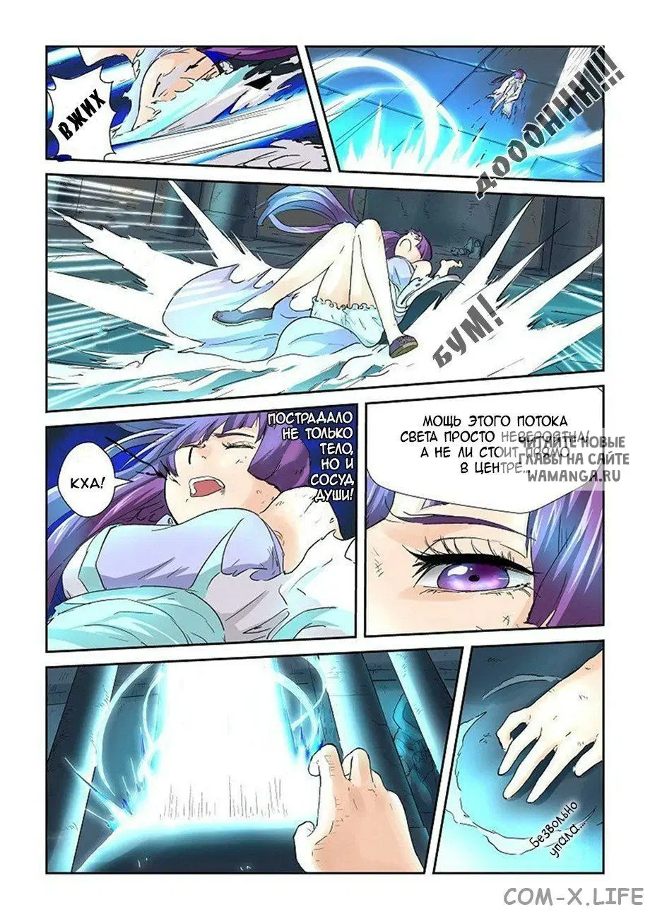 Page 9.000