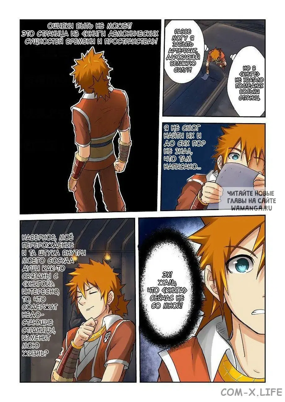 Page 9.000