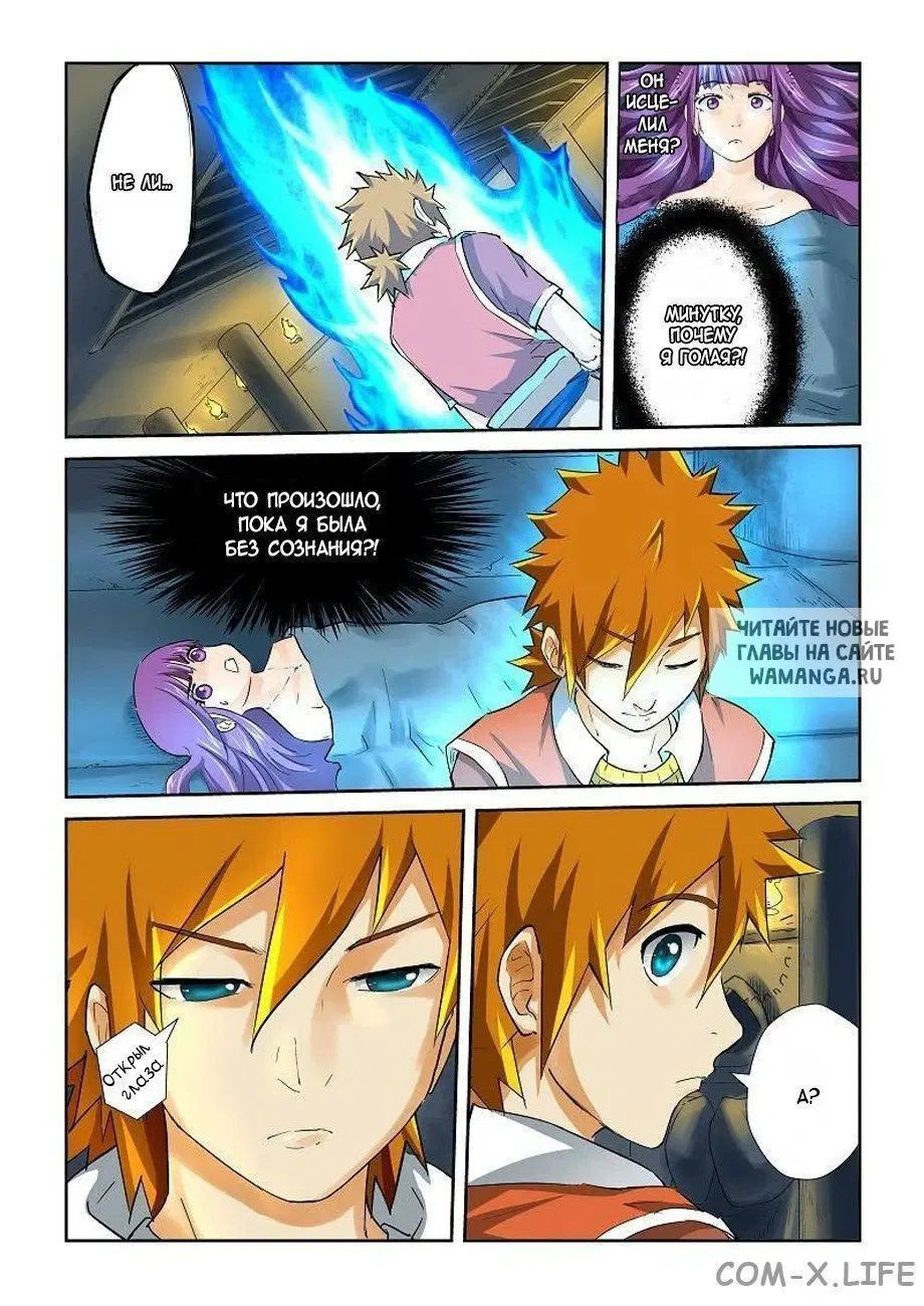 Page 9.000