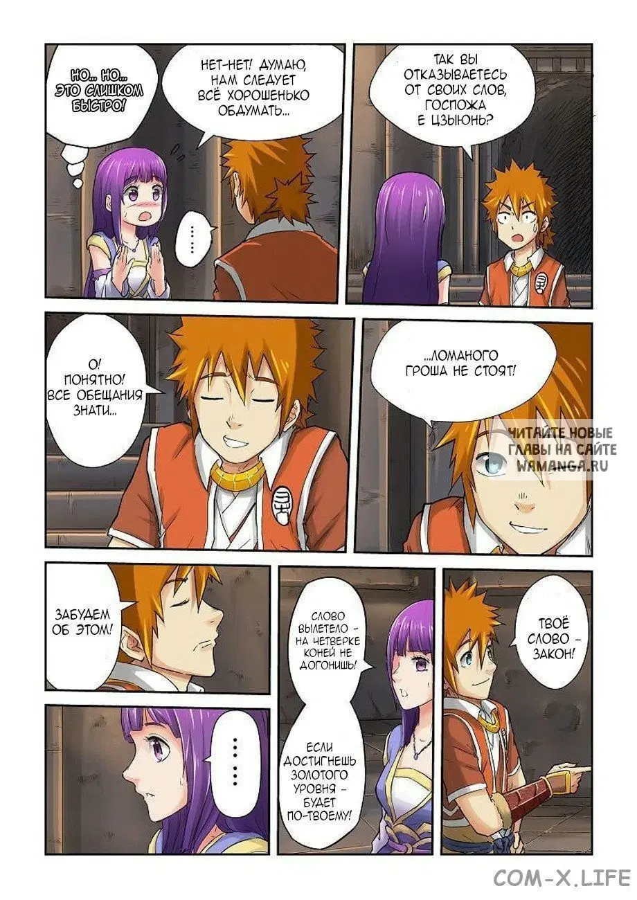 Page 9.000