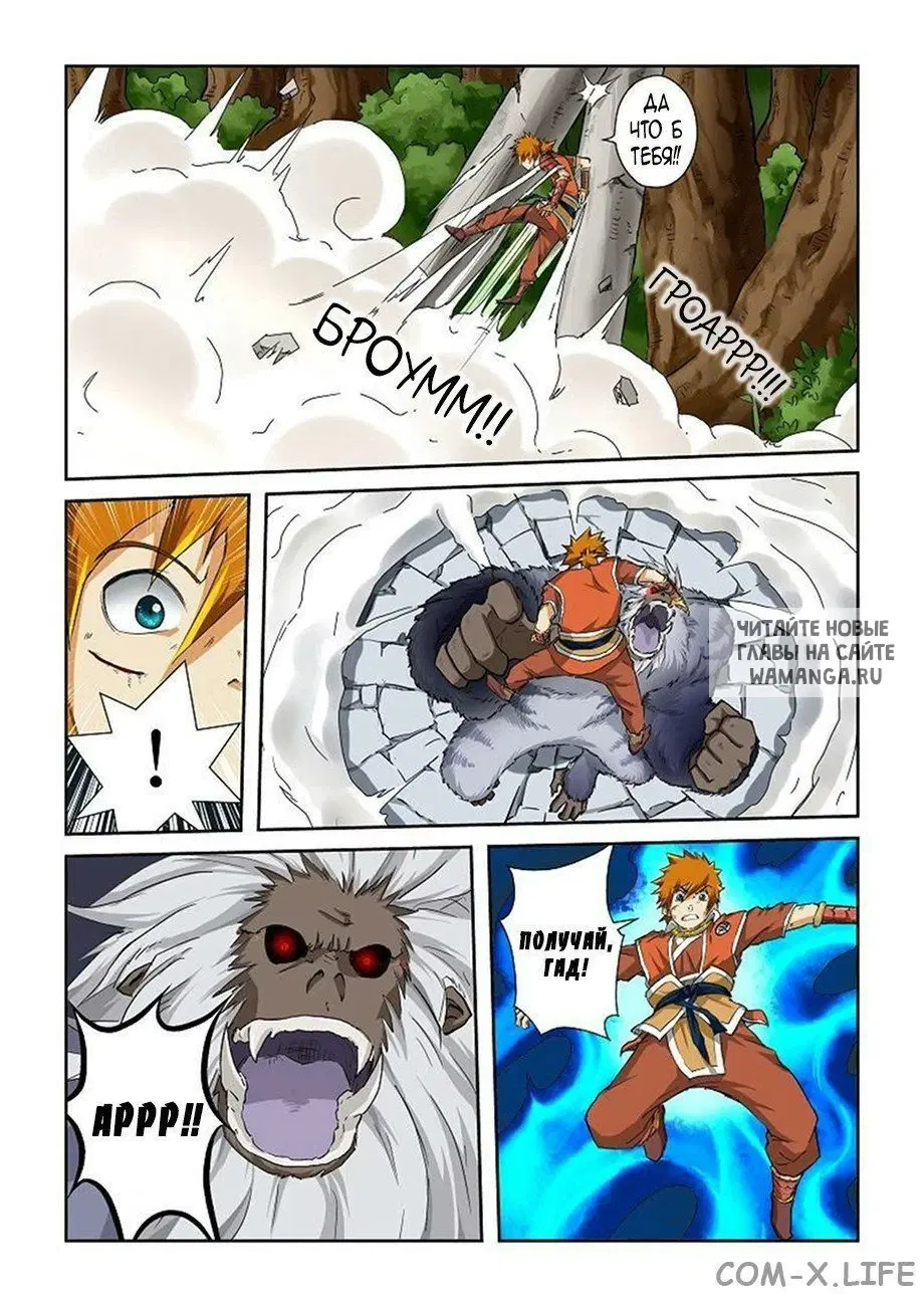 Page 9.000