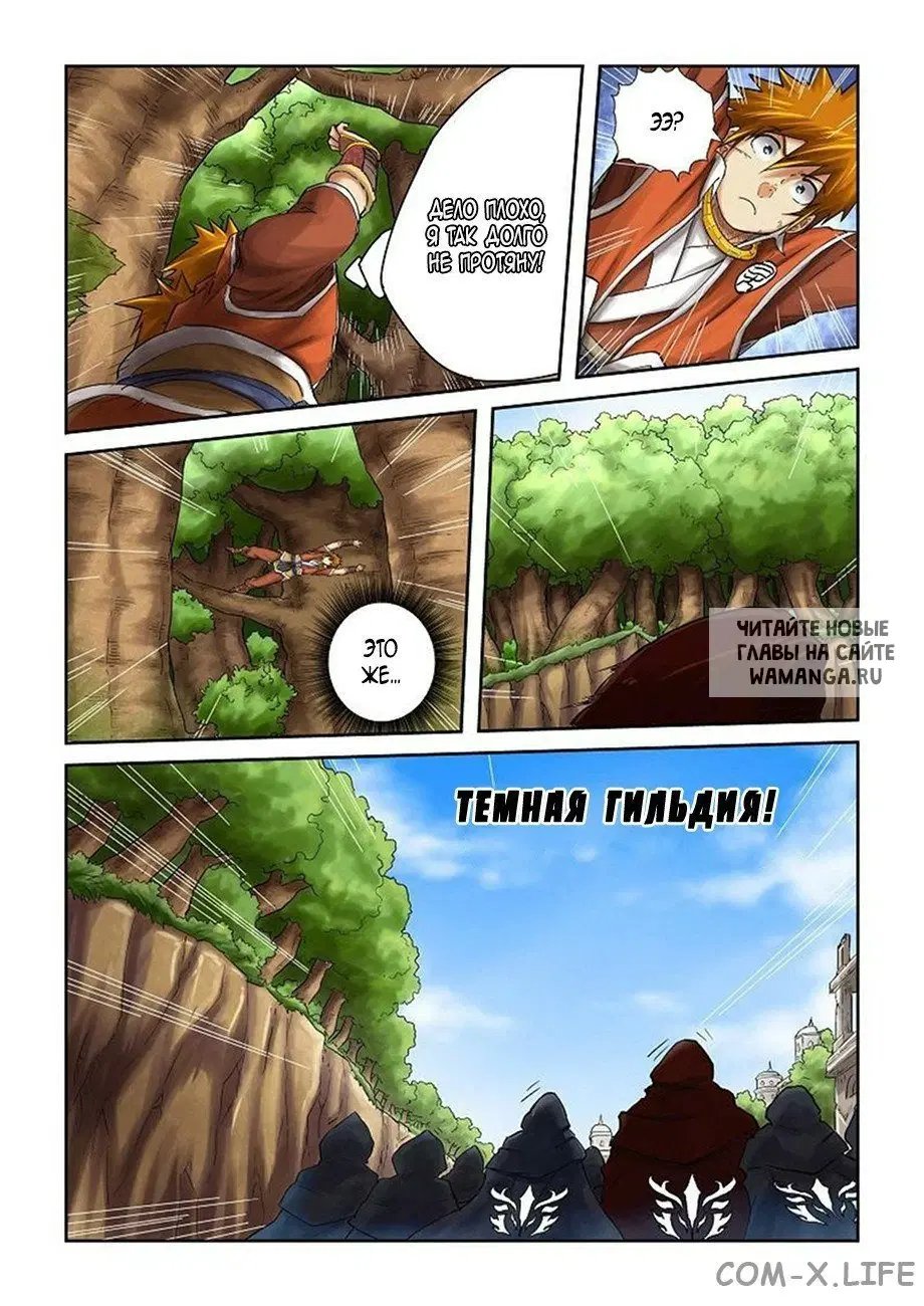 Page 9.000