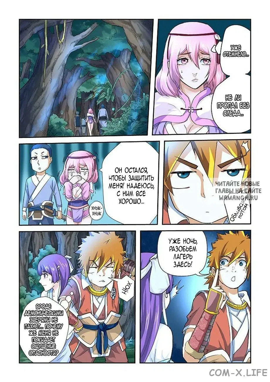 Page 9.000