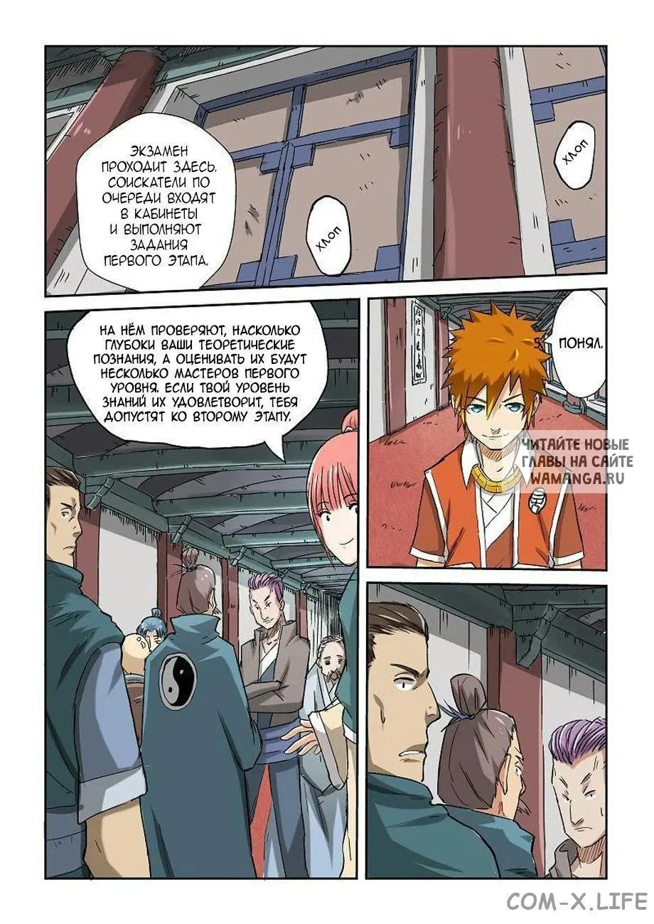 Page 9.000