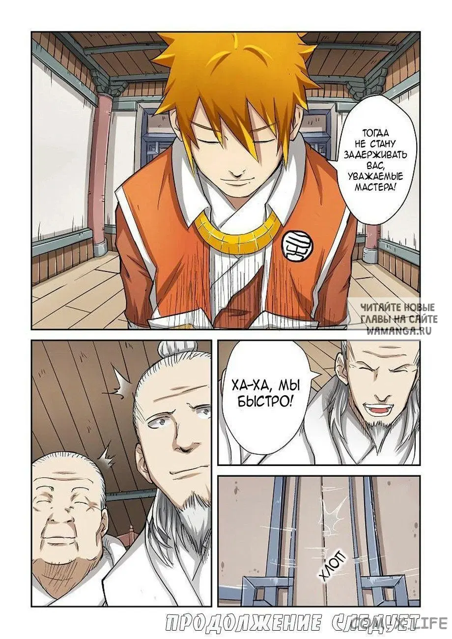Page 9.000