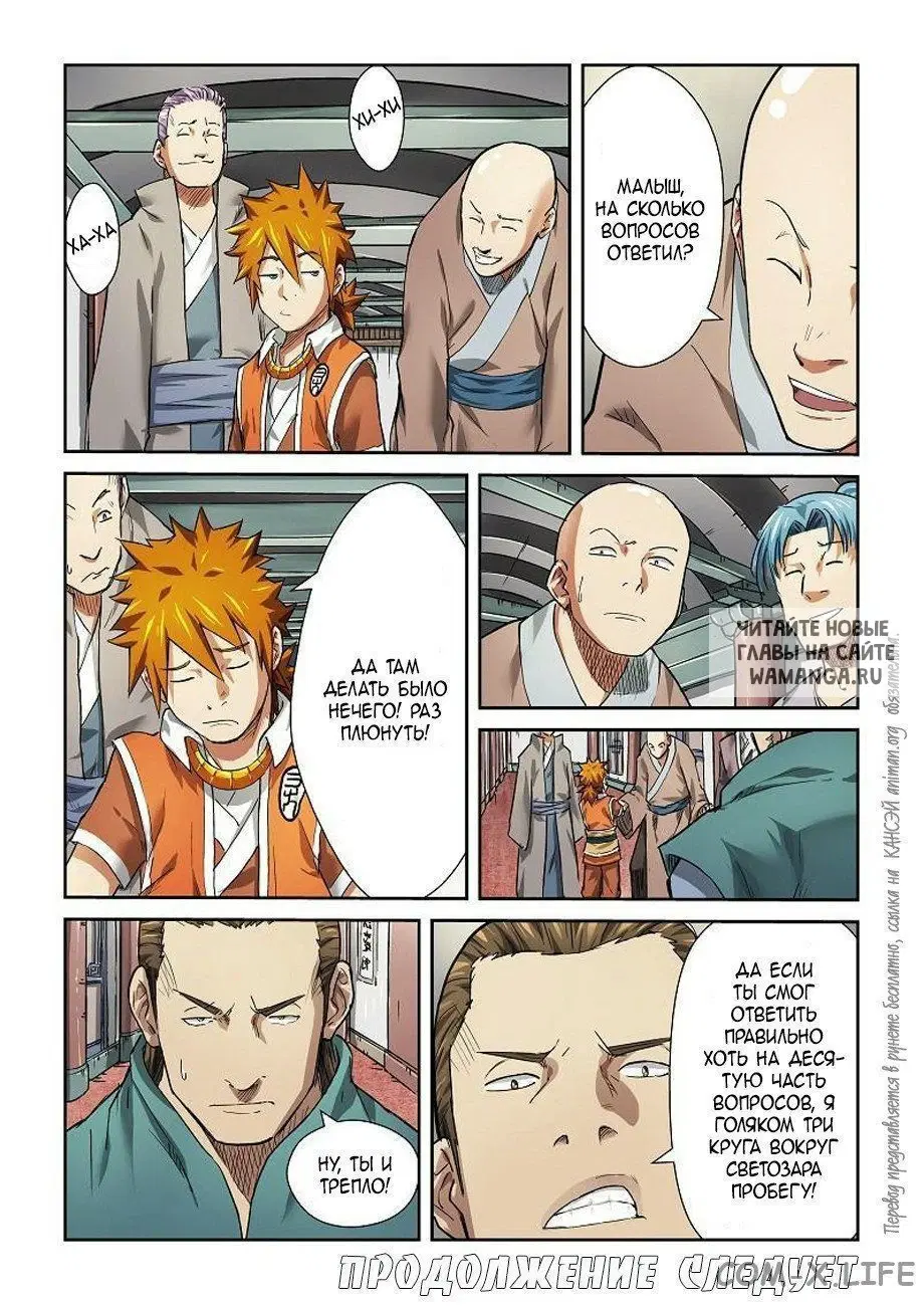 Page 9.000