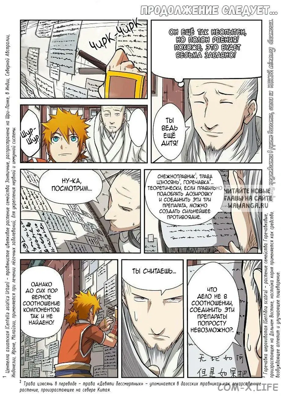 Page 9.000