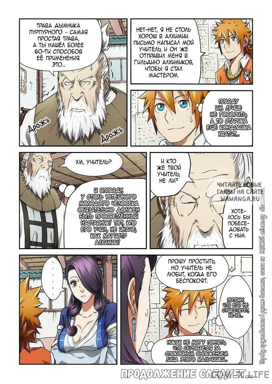 Page 9.000