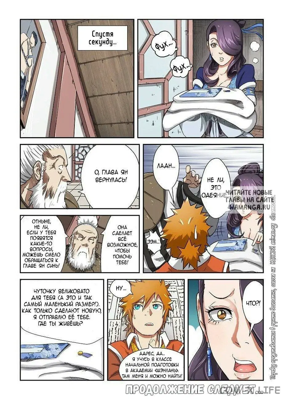 Page 9.000