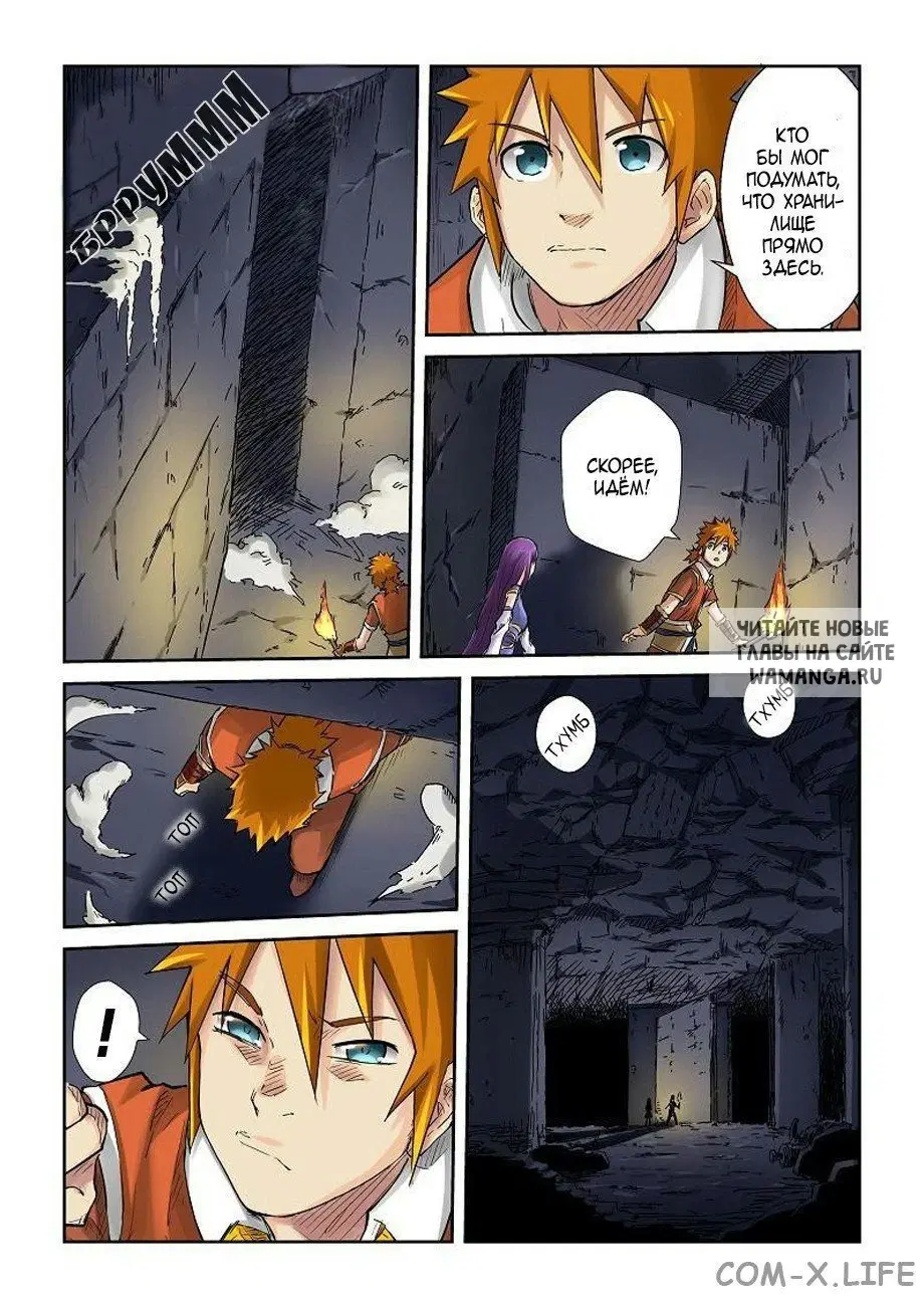 Page 9.000