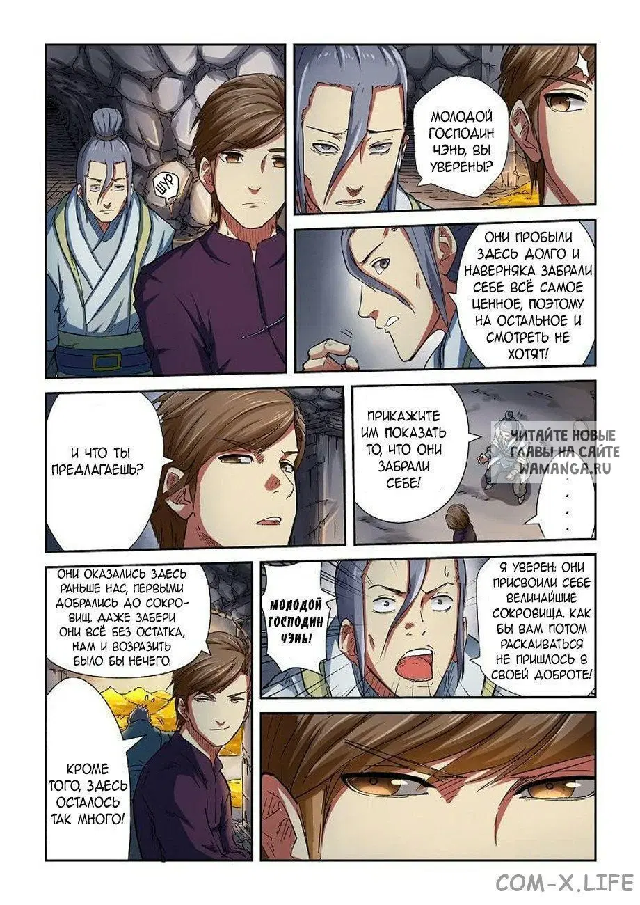 Page 9.000