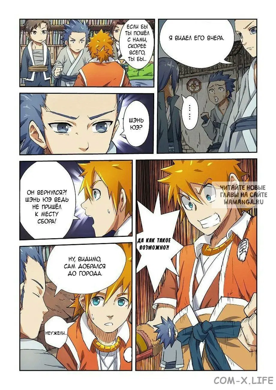 Page 9.000