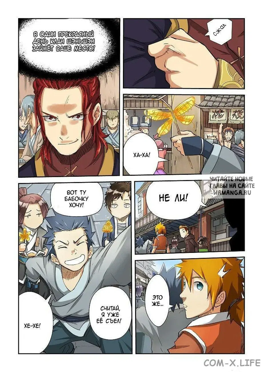 Page 9.000