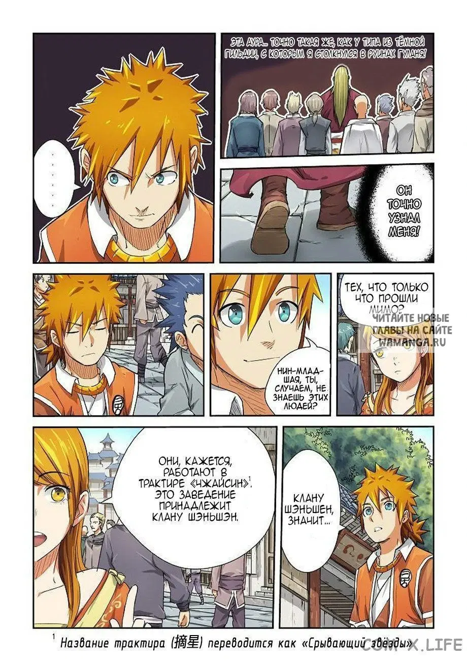 Page 9.000