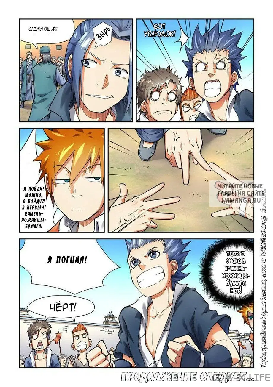 Page 9.000