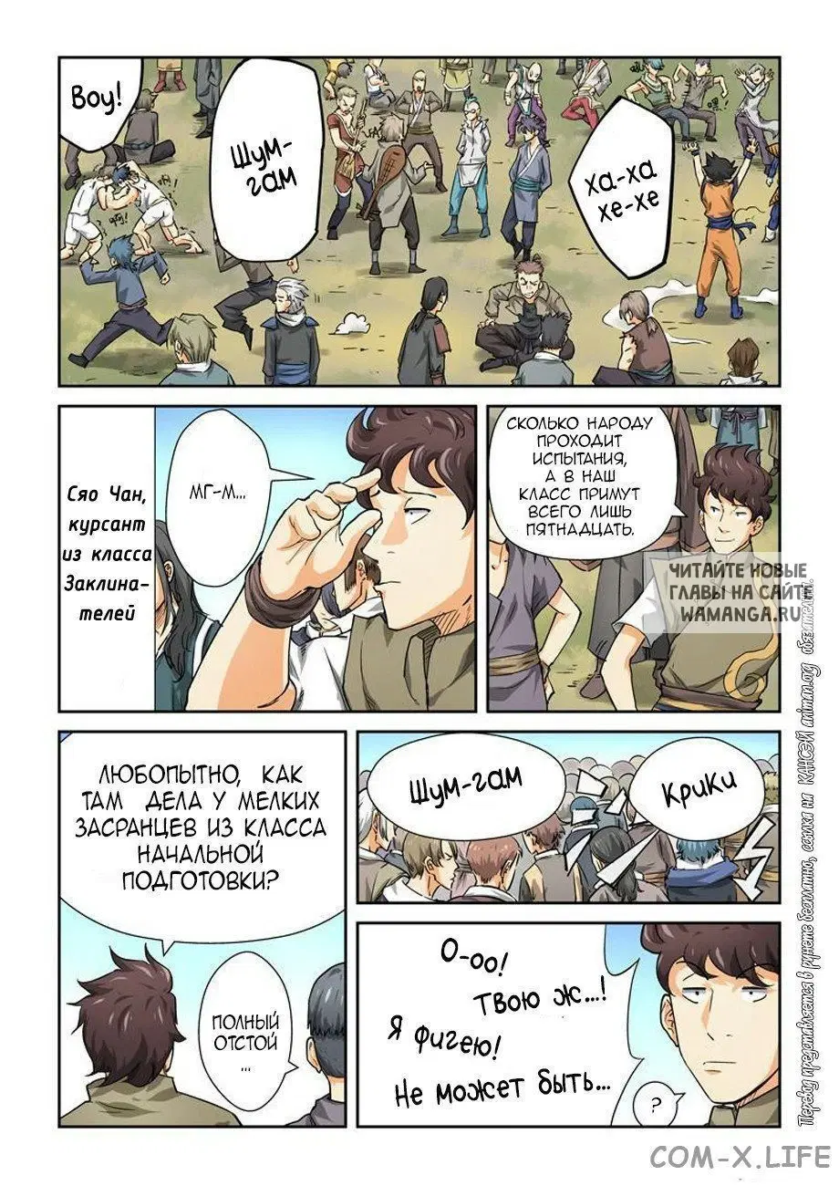 Page 9.000