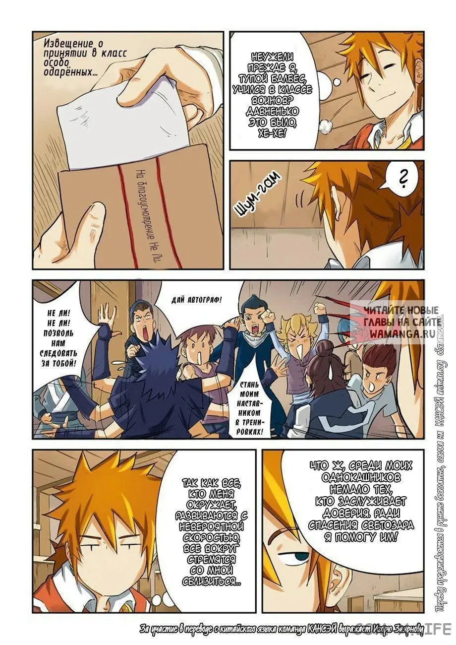 Page 9.000