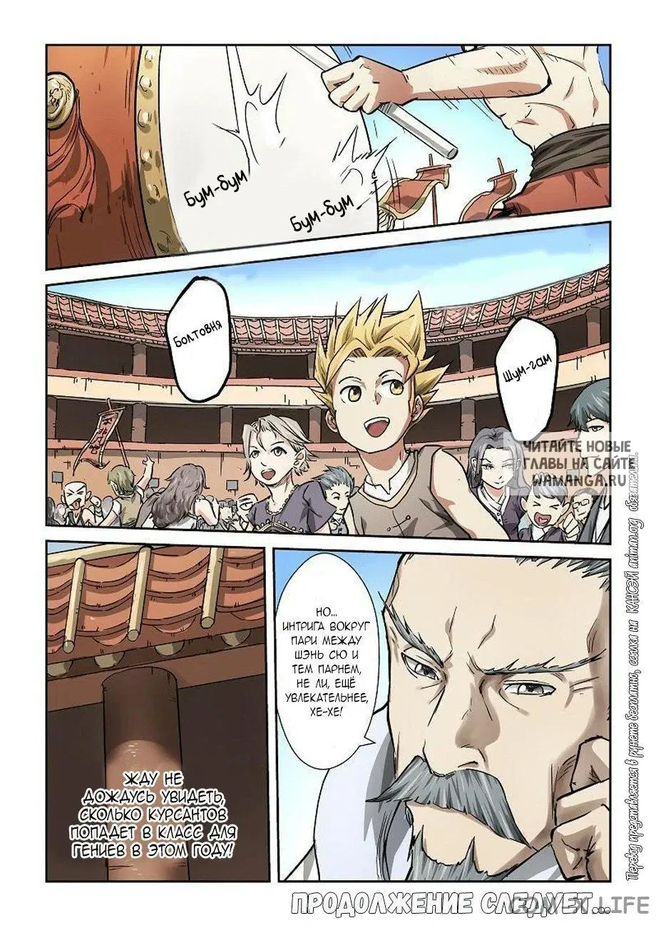 Page 9.000