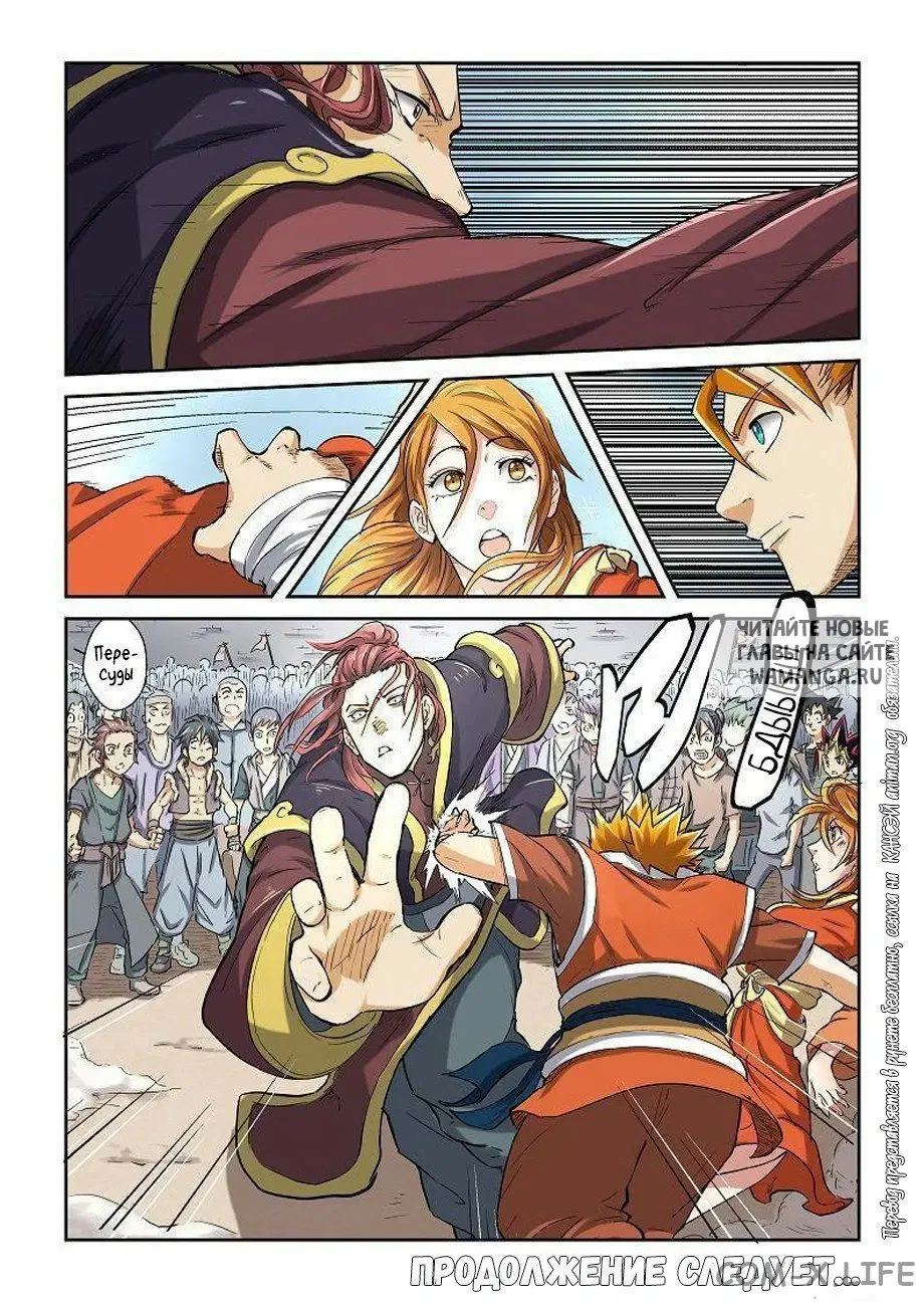 Page 9.000