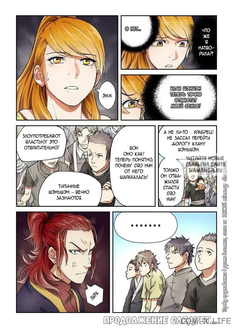 Page 9.000