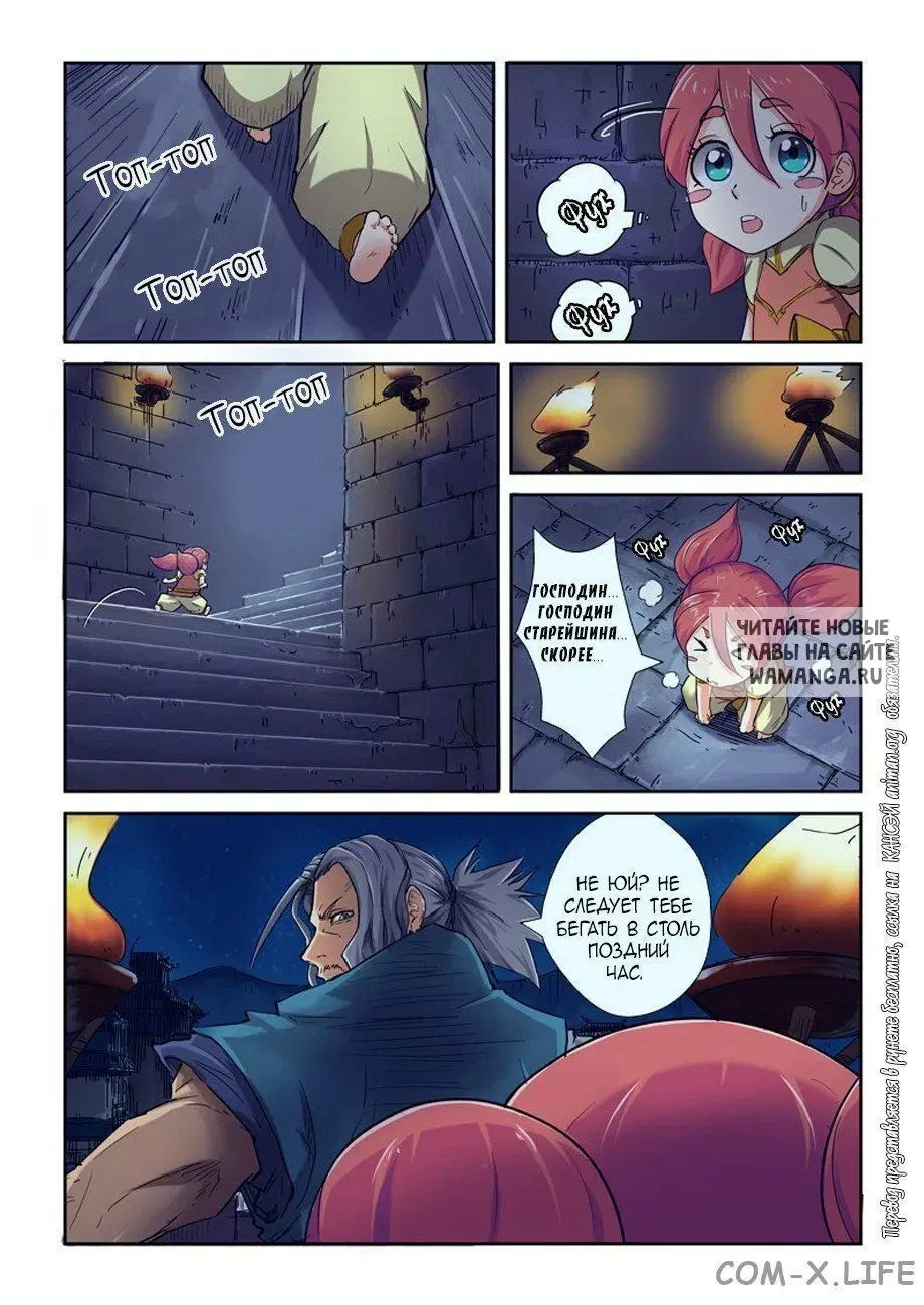 Page 9.000