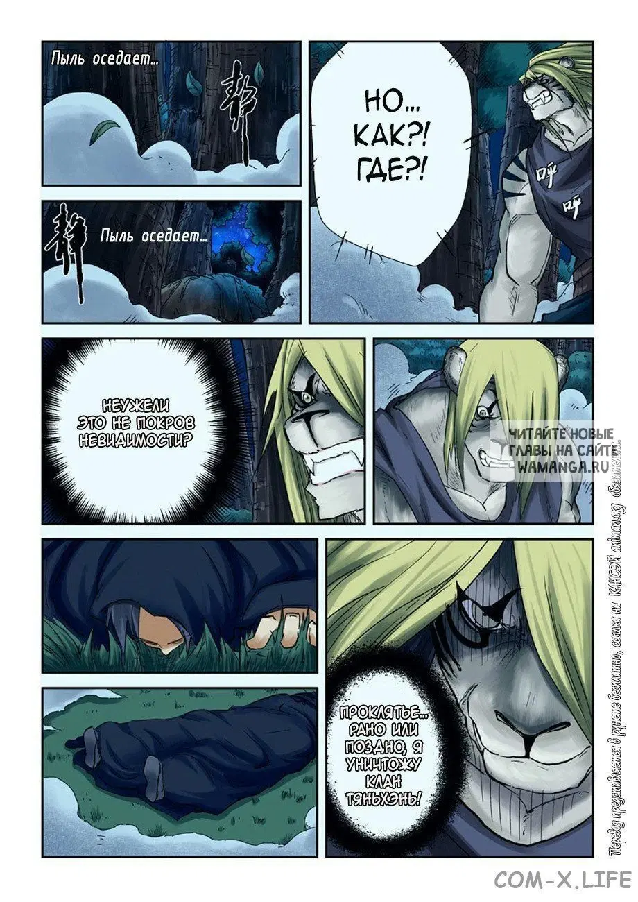 Page 9.000