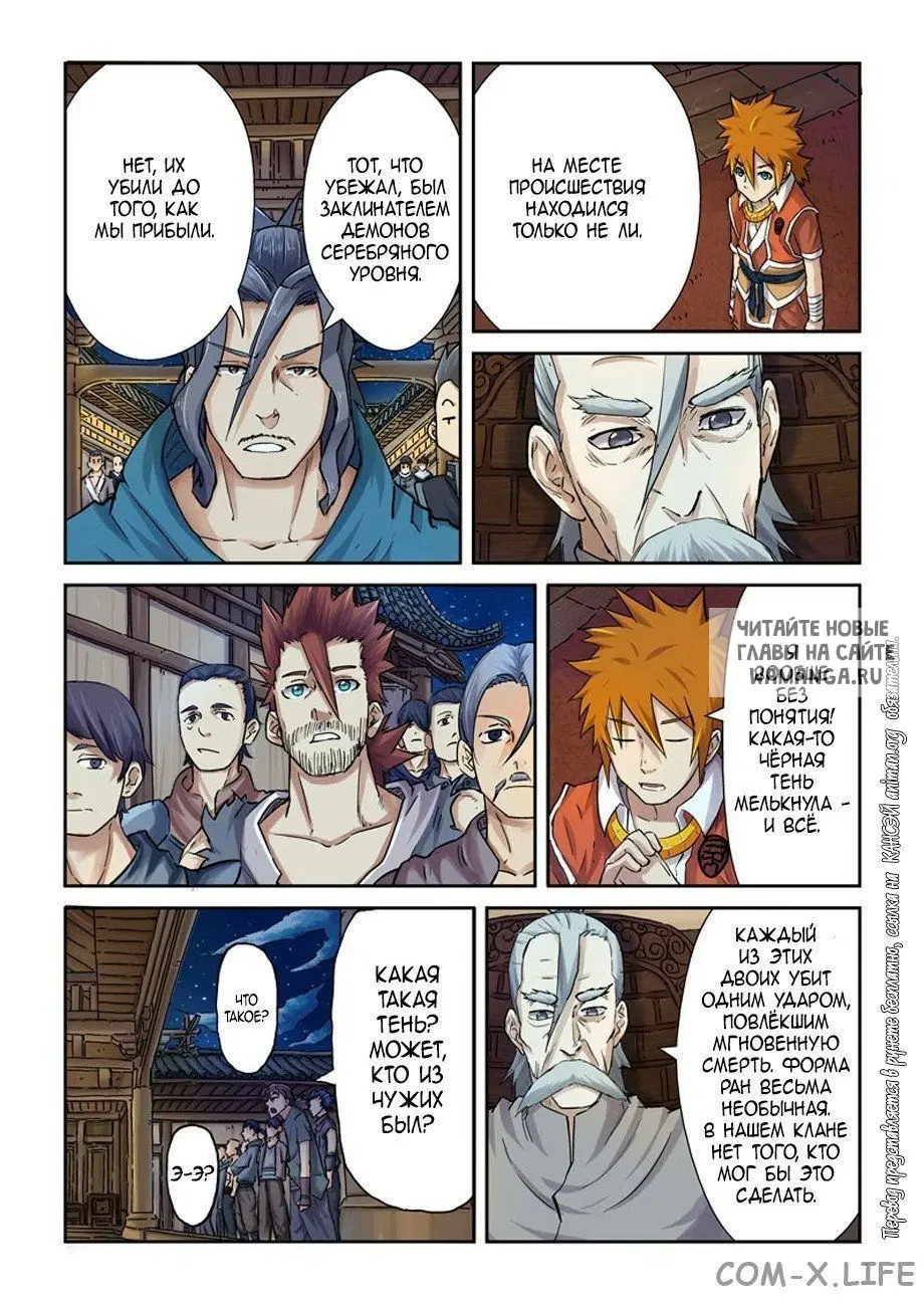 Page 9.000