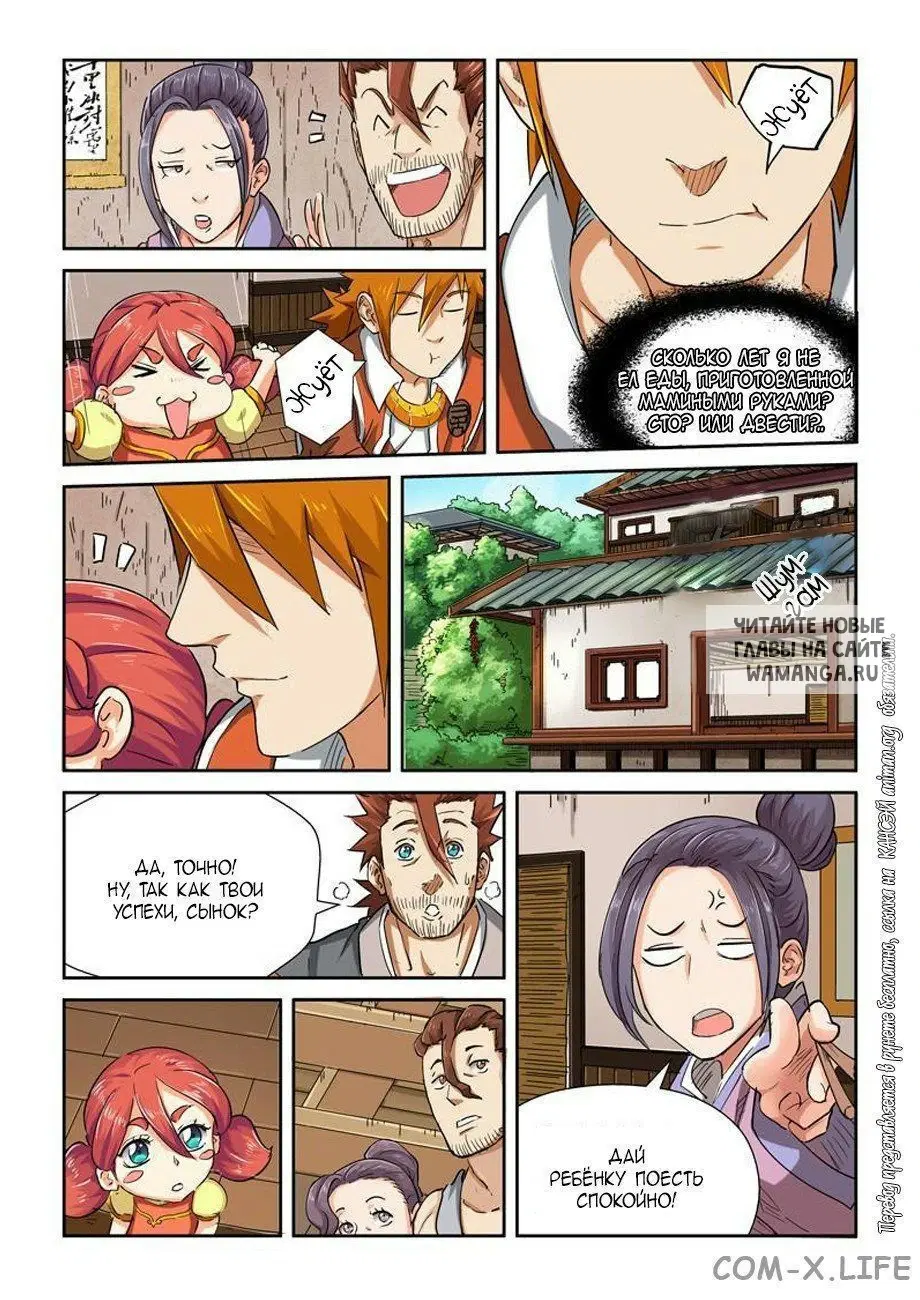 Page 9.000