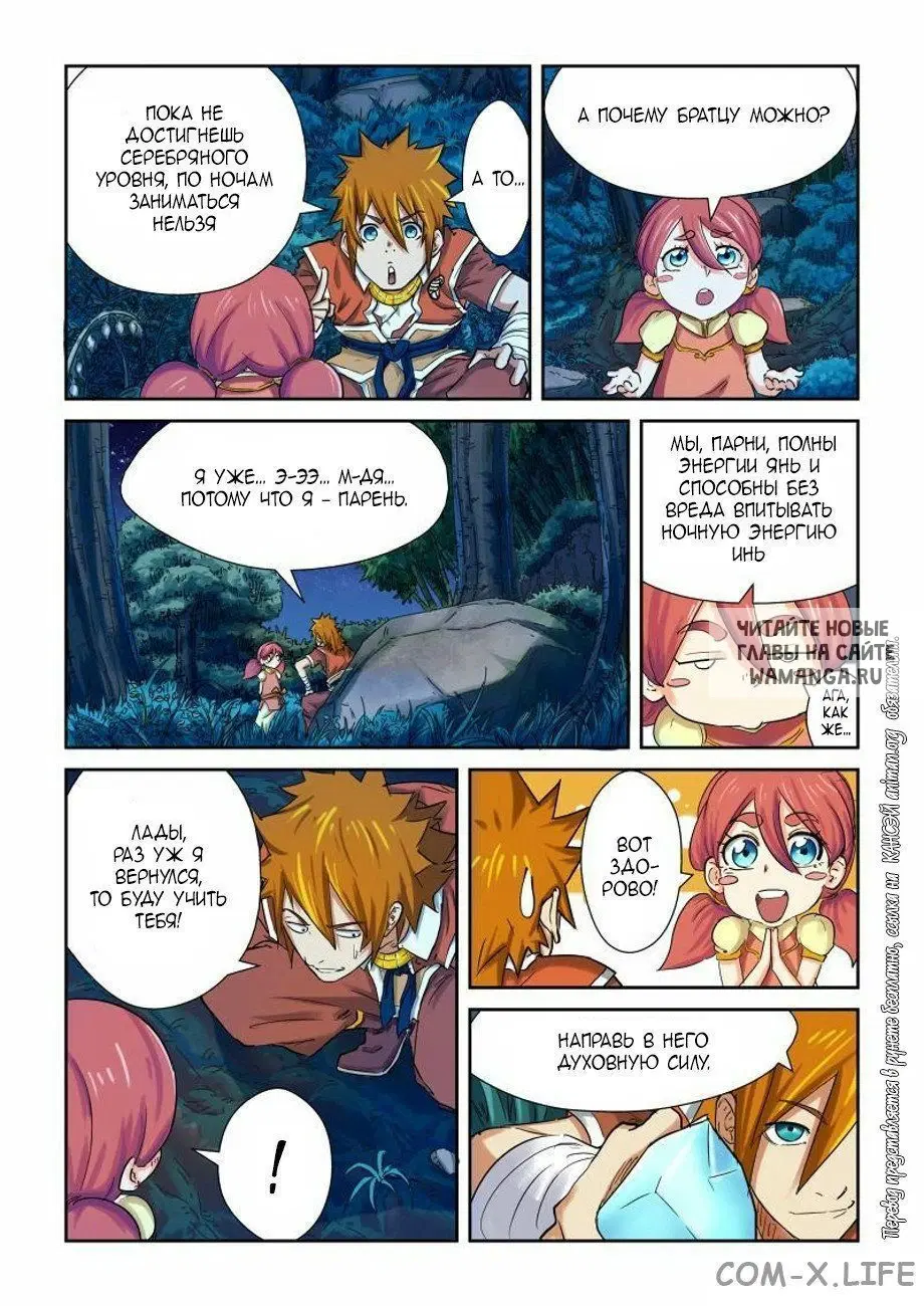 Page 9.000