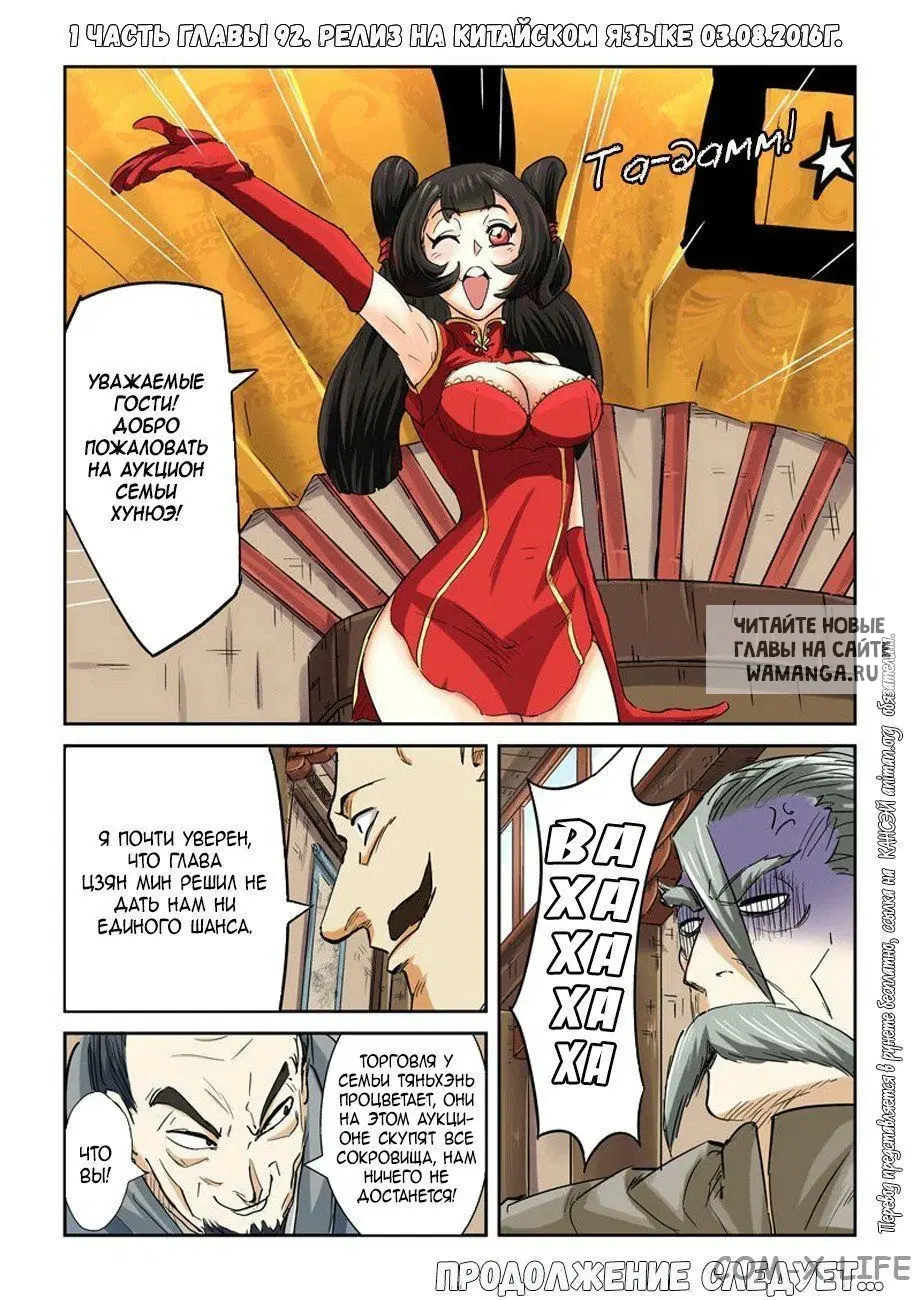 Page 9.000