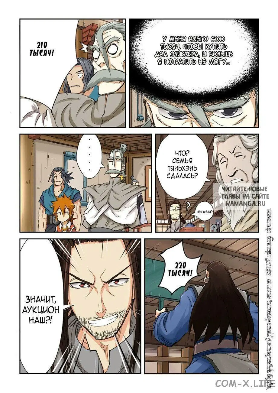 Page 9.000