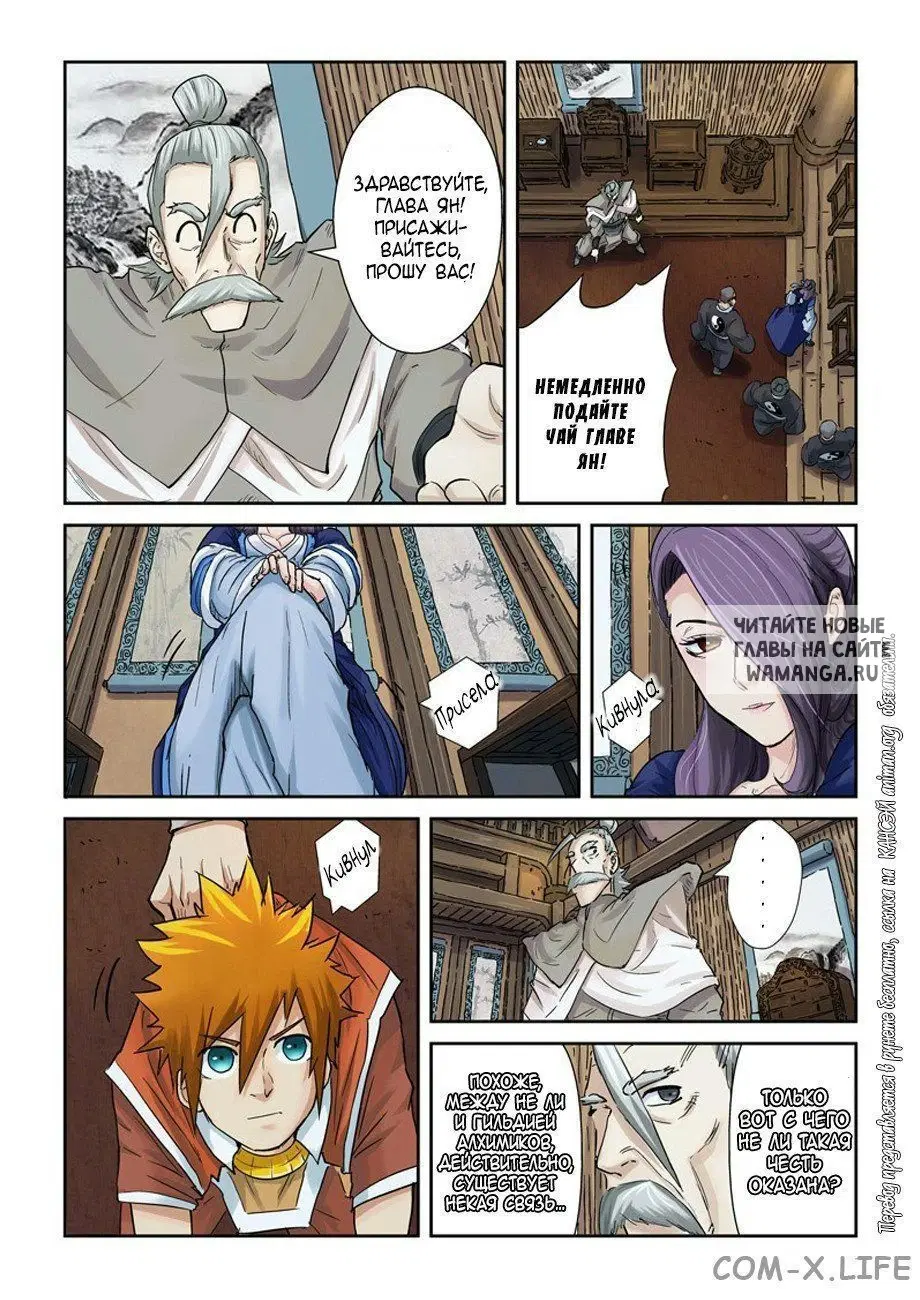 Page 9.000