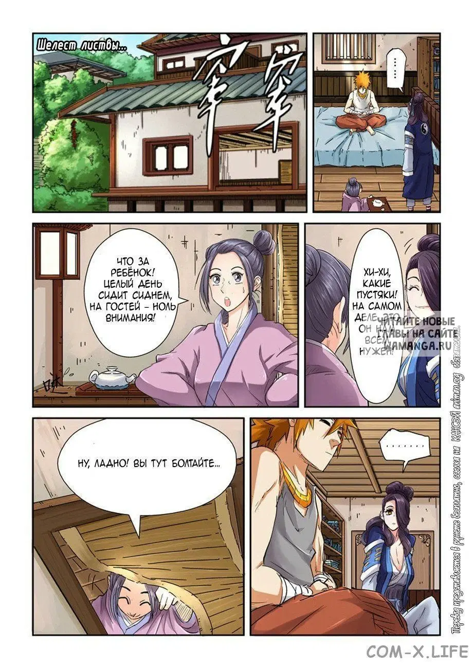Page 9.000