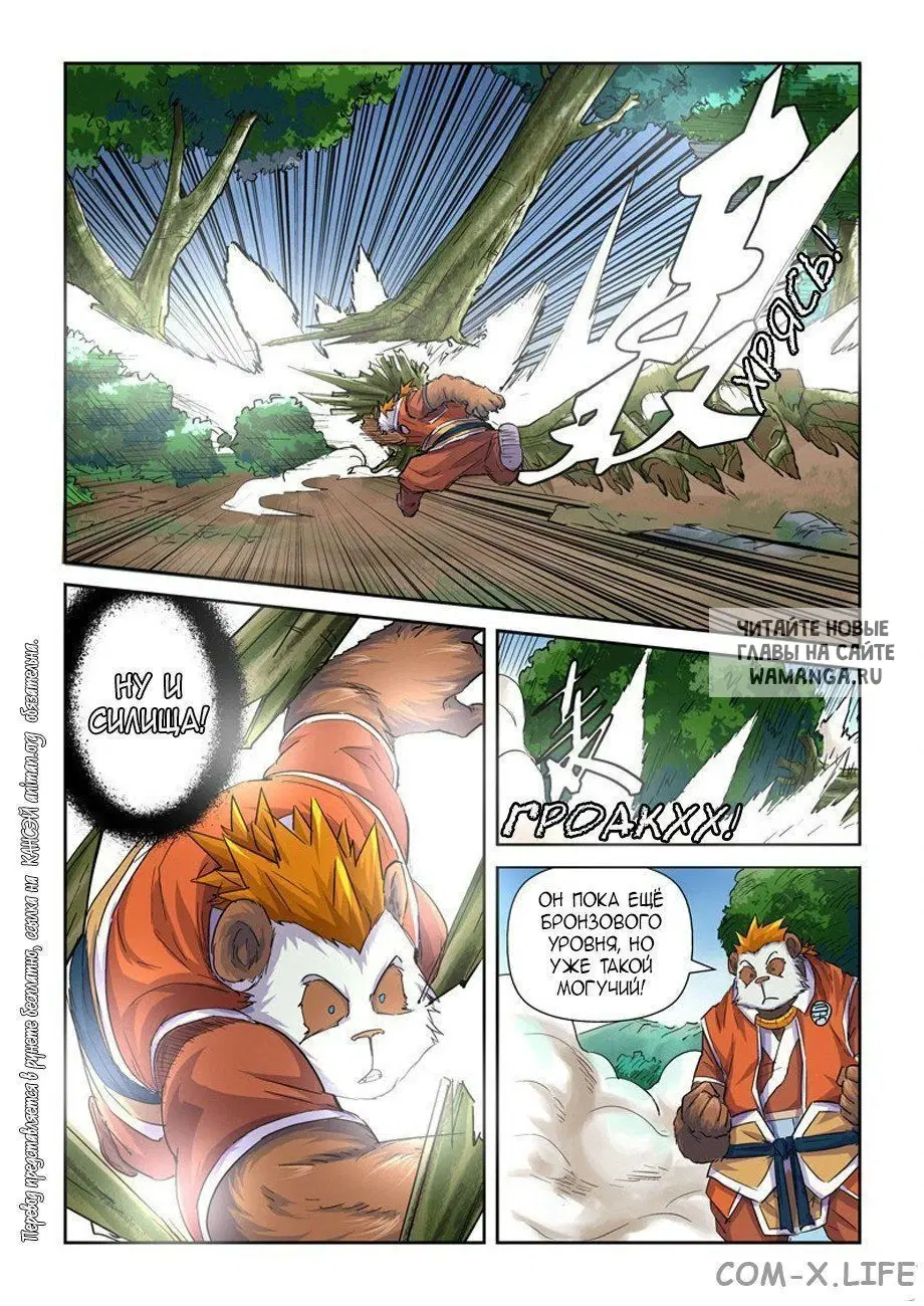 Page 9.000