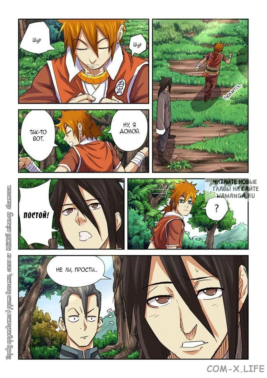 Page 9.000