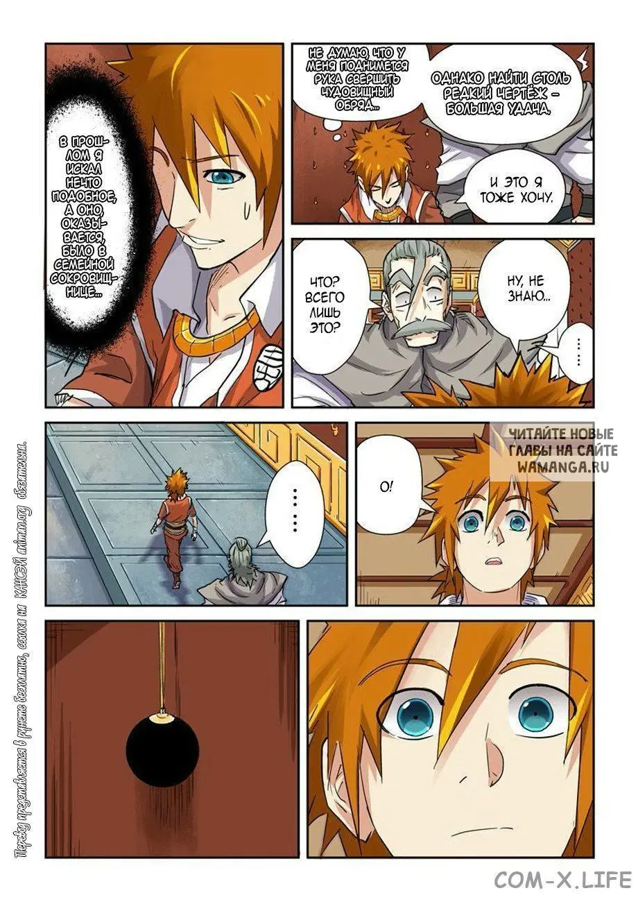 Page 9.000