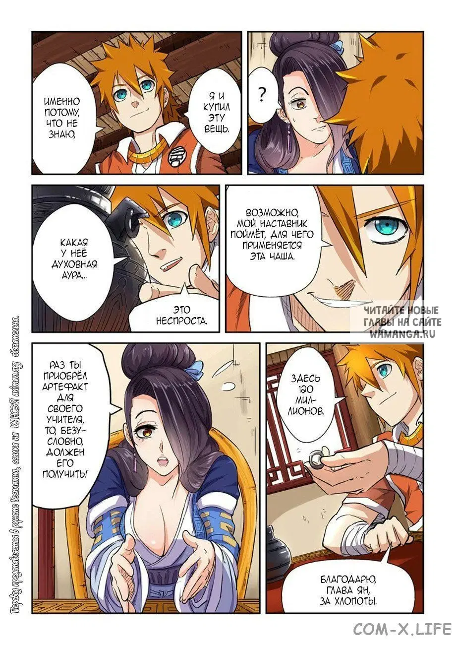 Page 9.000
