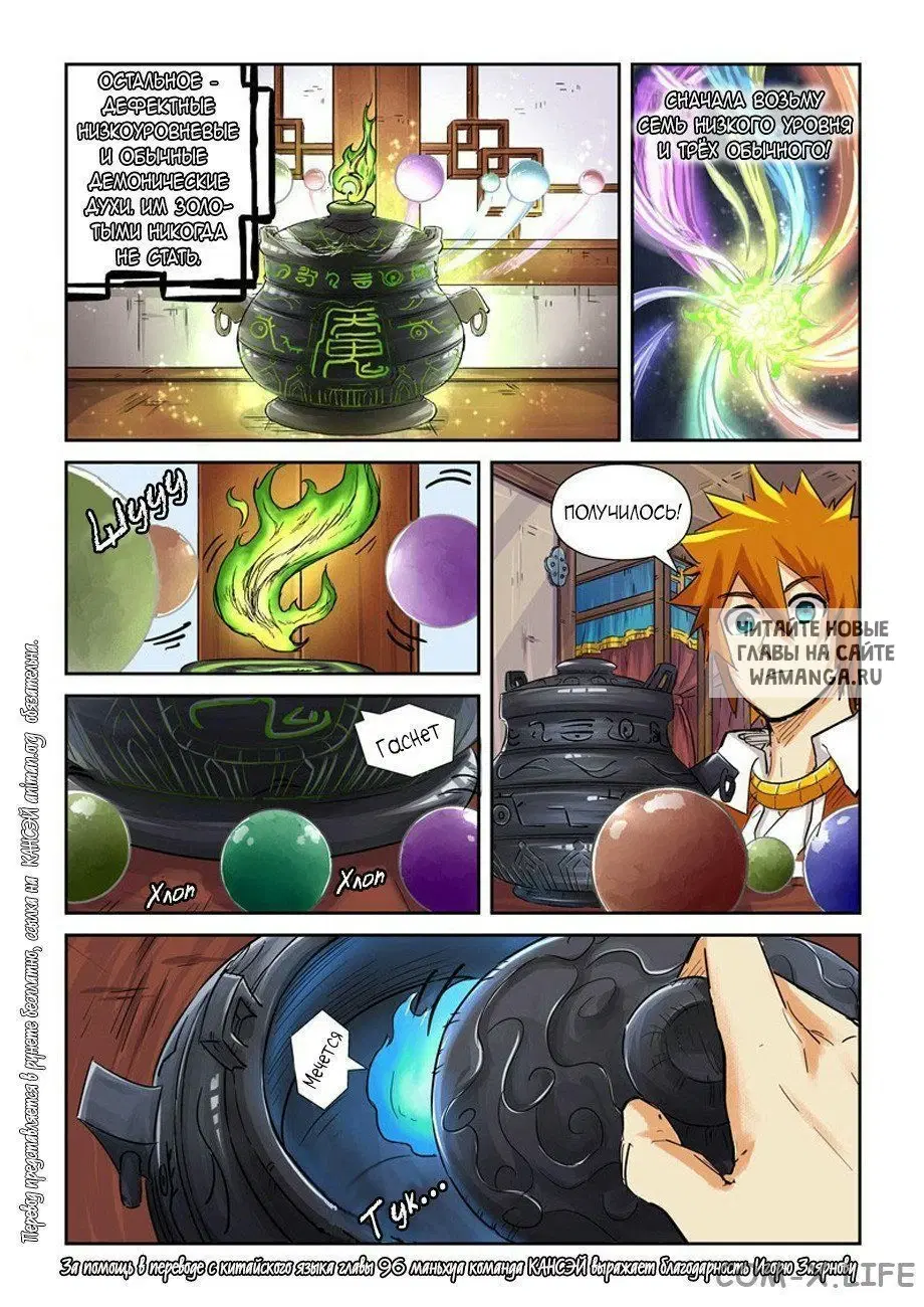 Page 9.000