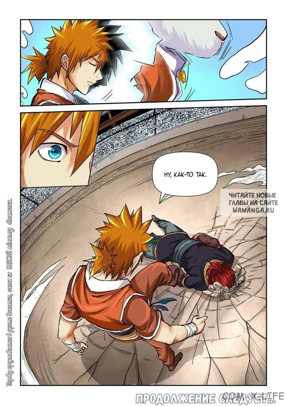 Page 9.000