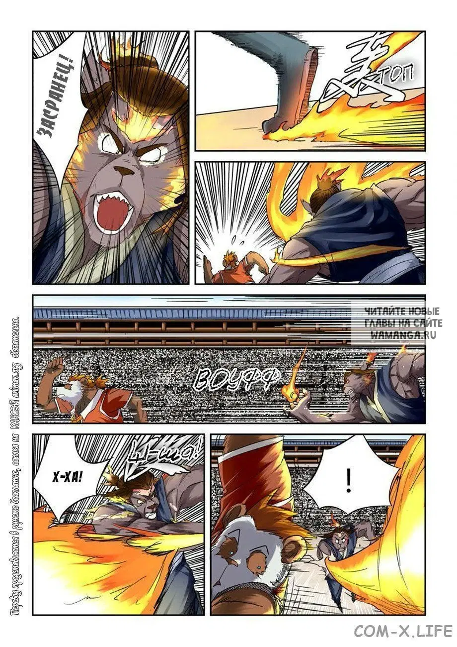 Page 9.000