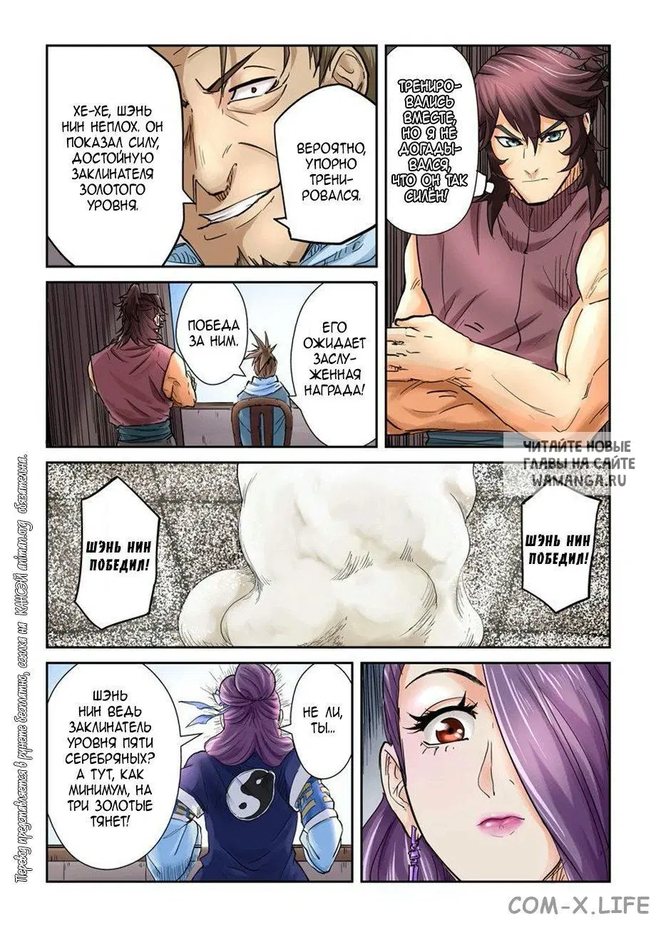 Page 9.000