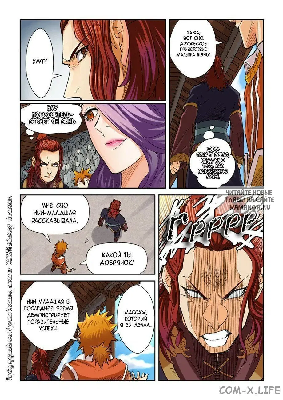 Page 9.000