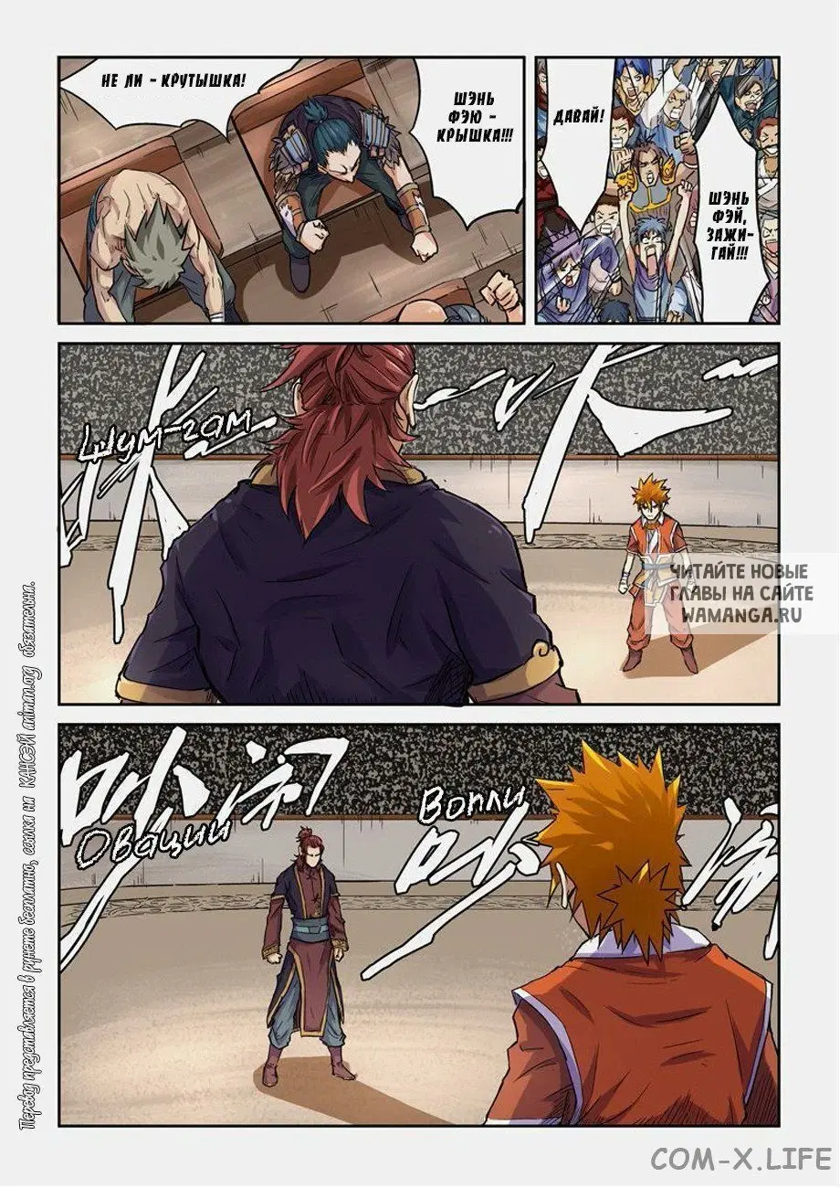 Page 9.000