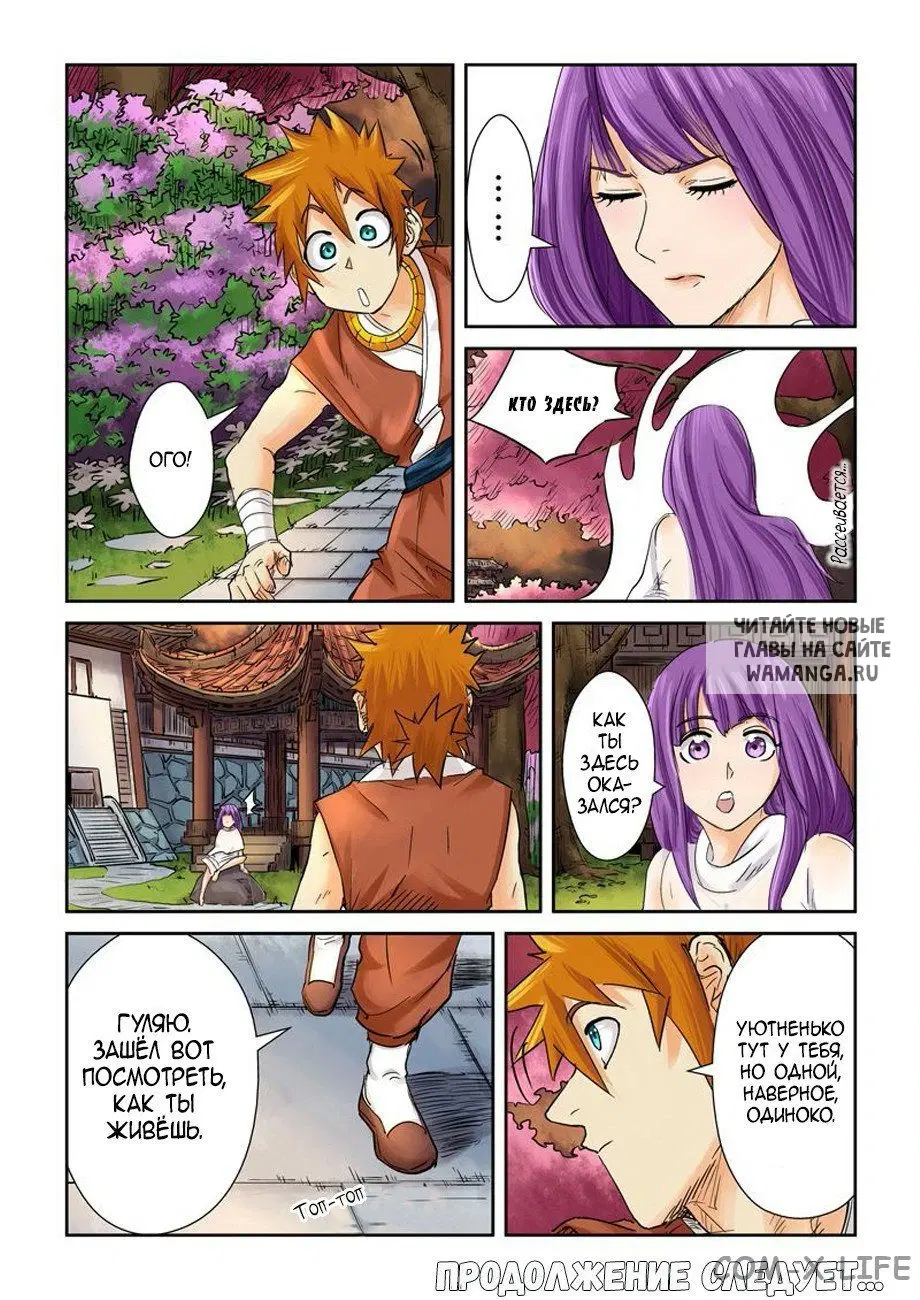 Page 9.000