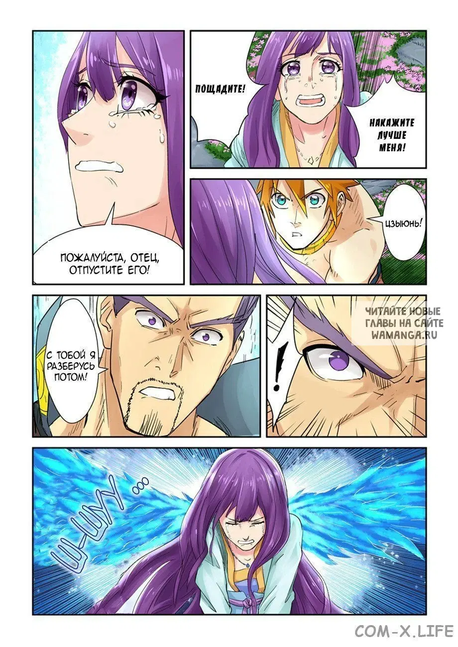 Page 9.000