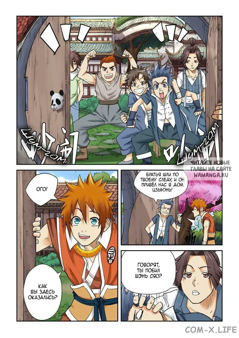 Page 9.000