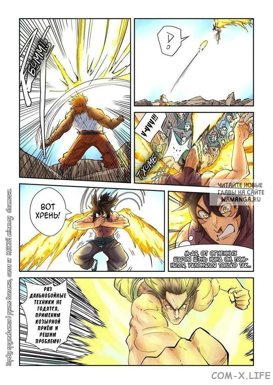 Page 9.000