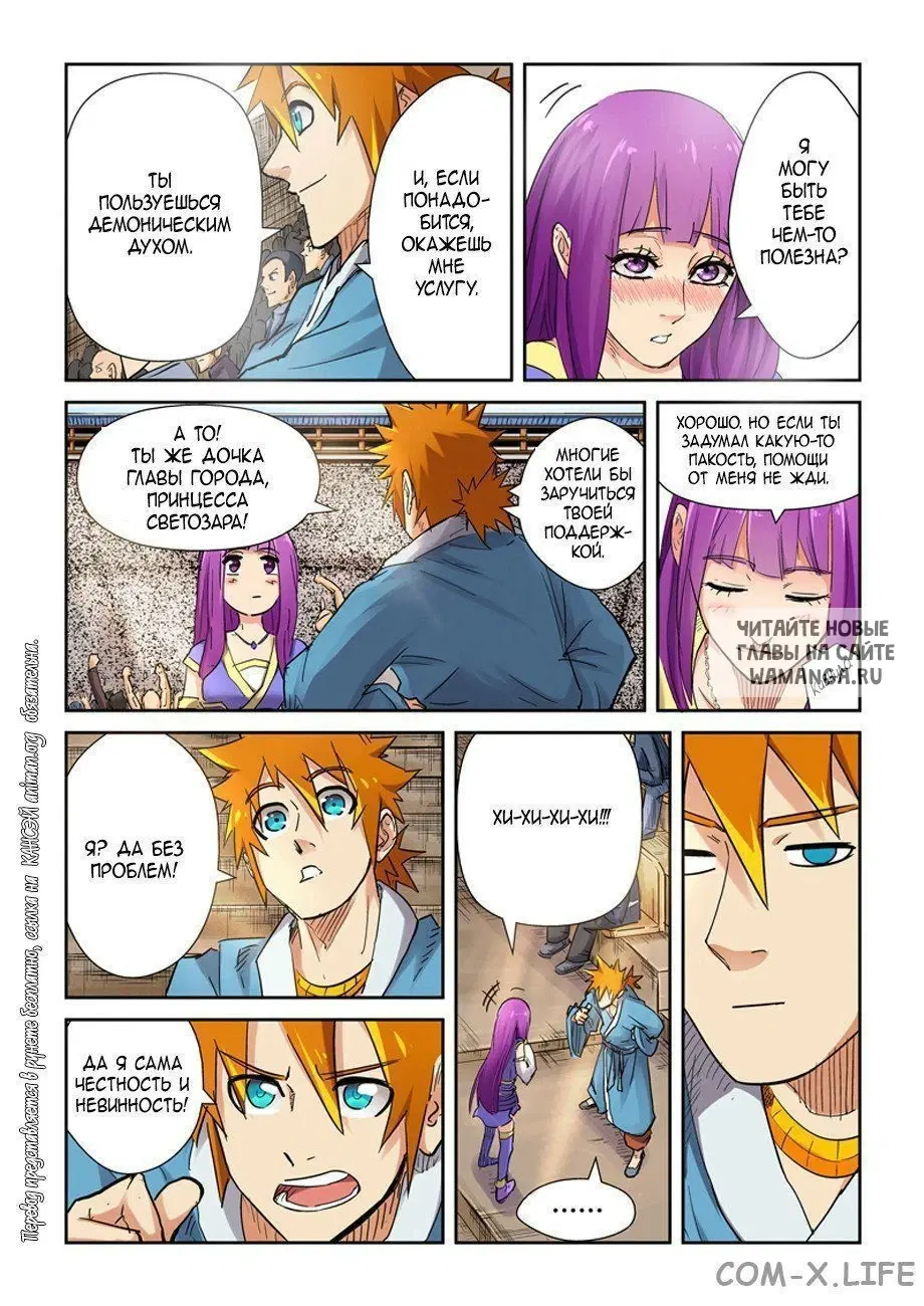 Page 9.000