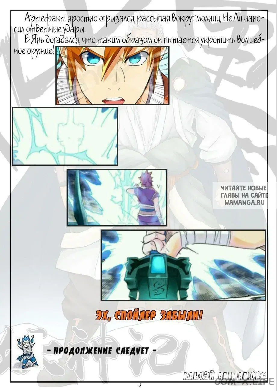 Page 9.000
