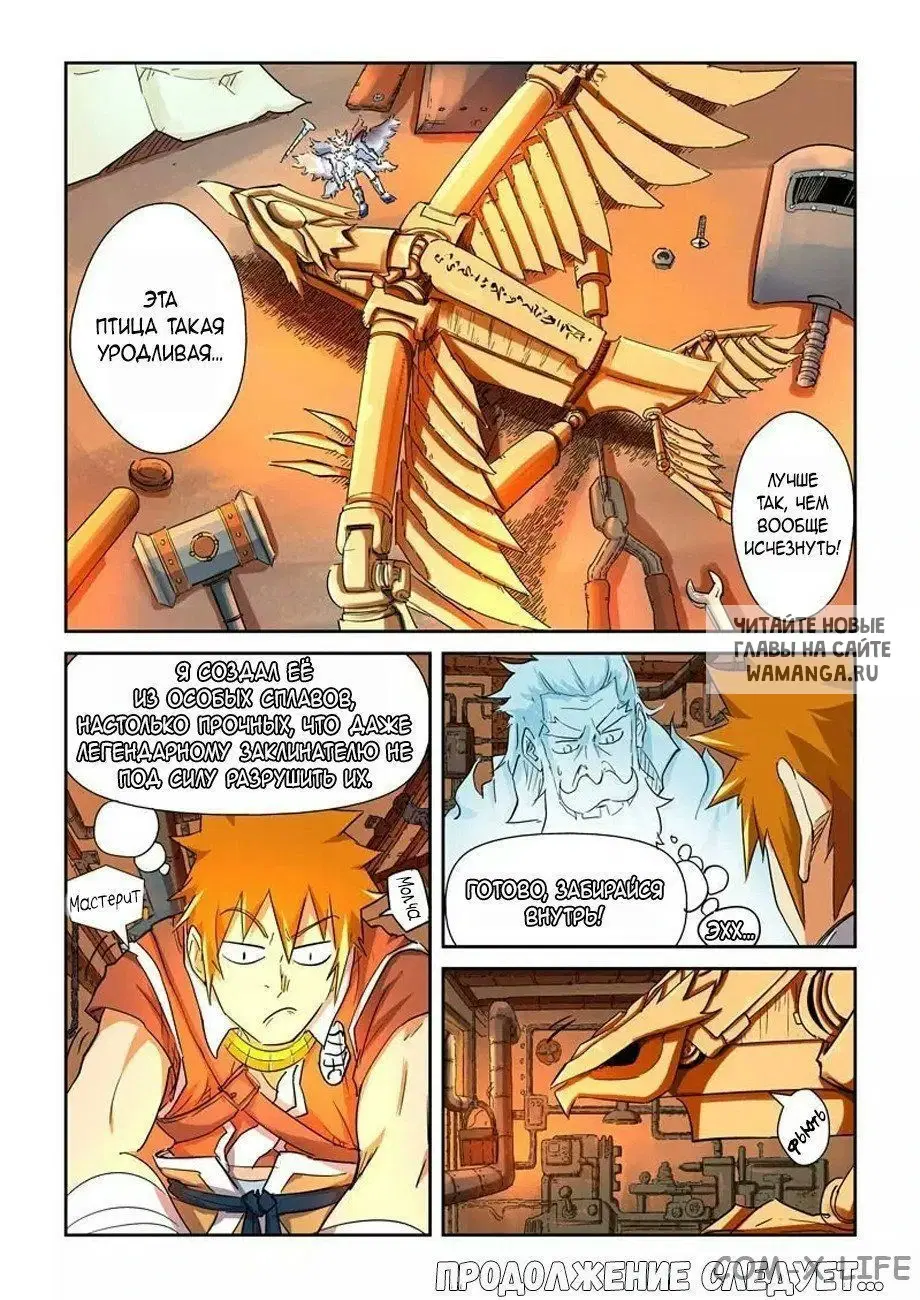 Page 9.000